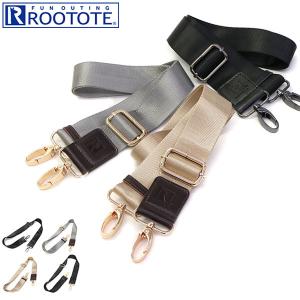 最大31%★4/21限定 【メール便で送料無料】ルートート ショルダーストラップ ROOTOTE ショルダーベルト 単品 肩掛け 斜めがけ ナスカン OP.STRAP 38mm-B 0359｜galleria-onlineshop