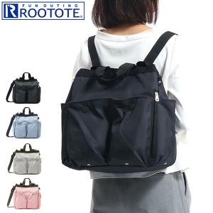 最大40%★4/21限定 ルートート トートバッグ ROOTOTE マミールー mammy ROO 3WAY リュック ショルダー レディース マザーズバッグ SN.マミールー.ミアレ-A 3271｜galleria-onlineshop