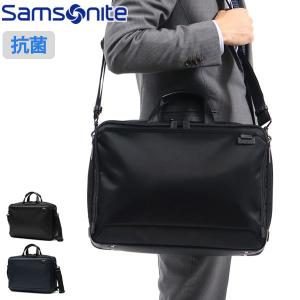 最大40%★4/28限定 正規品2年保証 サムソナイト ビジネスバッグ Samsonite デボネア5 ブリーフケースL EXP 2WAY ショルダー 通勤 大容量 A4 B4 メンズ HS3-003｜galleria-onlineshop