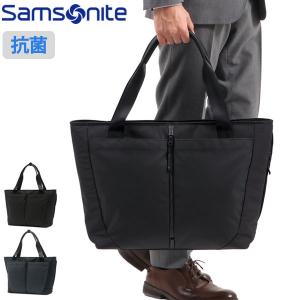 最大40%★4/21限定 正規品2年保証 サムソナイト トートバッグ Samsonite ビジネスバッグ サブ-リム A4 B4 PC ビジネス 通勤 撥水 抗菌 軽量 HT7-004｜galleria-onlineshop