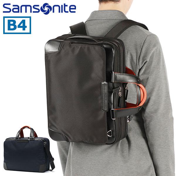 最大51%★11/13限定 正規品2年保証 サムソナイト ビジネスバッグ メンズ 大容量 3WAY ...