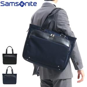 【日本正規品】サムソナイト ビジネスバッグ Samsonite トートバッグ Jet biz Totebag EXP ジェットビズ 拡張 A4 メンズ 通勤 GL1-003