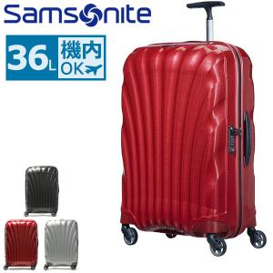 最大18%☆8/8限定 正規品10年保証 サムソナイト スーツケース