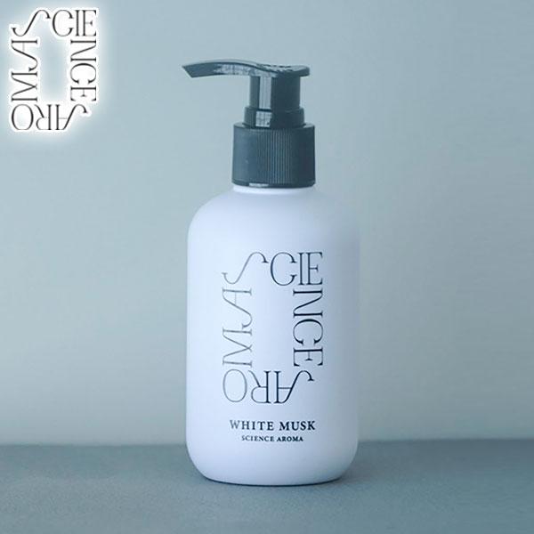 最大42%★1/22限定 サイエンスアロマ ボディミルク ホワイトムスク ボディクリーム いい香り ...