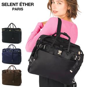 最大31%★4/28限定 セレーンエテール パリ トートバッグ レディース A4 ブランド SELENT ETHER PARIS ナイロン 通勤 肩掛け 手持ち リュック Passion 36 PS36｜galleria-onlineshop