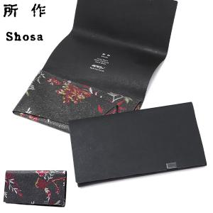 最大46%★5/17限定 所作 長財布 メンズ レディース 薄い Shosa かぶせ ブランド 本革 革 レザー 日本製 革財布 小銭入れ 軽量 花柄 刺繍模様 ロングウォレット｜ギャレリア Bag&Luggage