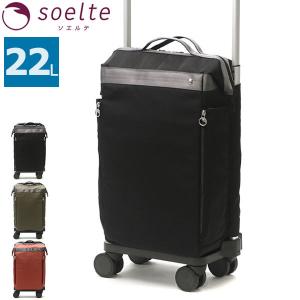 soelte（ソエルテ） 最大51%☆7/17限定 ショッピングカート レディース