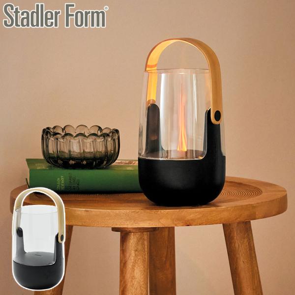 最大51%★8/18限定 正規品1年保証 スタドラフォーム ディフューザー Stadler Form...