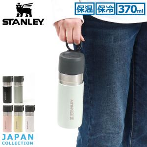 正規取扱店 スタンレー 水筒 STANLEY おしゃれ 0.37L メンズ ブランド 真空ボトル ステンレスボトル 370ml ボトル 保温 保冷 スリム 軽量 10-10124｜ギャレリア Bag&Luggage