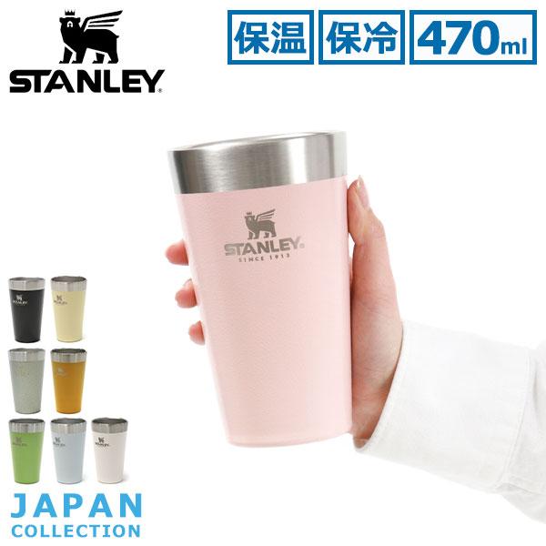 最大32%★5/12限定 正規取扱店 スタンレー タンブラー マグ STANLEY おしゃれ 保温 ...