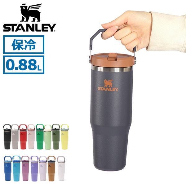 最大40%★6/15限定 正規取扱店 スタンレー タンブラー おしゃれ ストロー付き 蓋付き 持ち運...