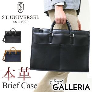 ドラマ使用バッグ セントユニバーセル ブリーフケース ST.UNIVERSEL 2WAY A4 通勤 革 レザー 本革 メンズ レディース STU-BF100