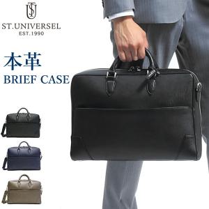ドラマ使用 セントユニバーセル ビジネスバッグ ST.UNIVERSEL ブリーフケース SAFFIANO BRIEFCASE B4 通勤 STU-SF201