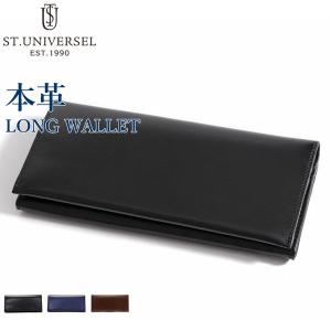 レビューでQUO 財布 メンズ レディース 長財布 本革 男性 セントユニバーセル ST.UNIVERSEL アニリンレザー ロングウォレット GL-MW-007