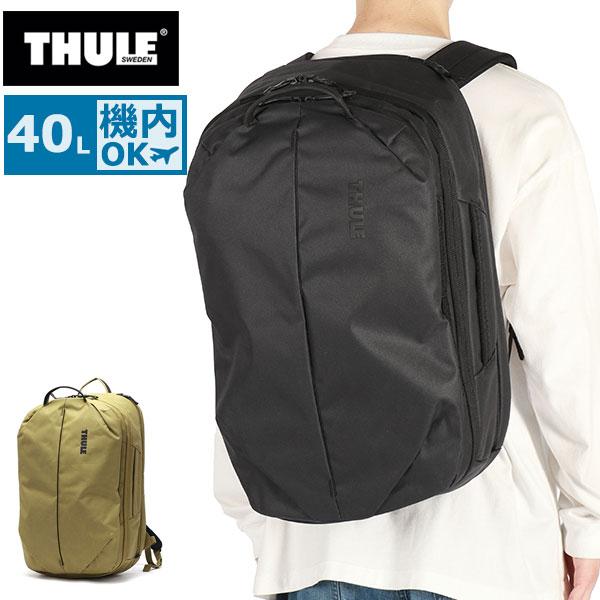 最大52%★9/11〜 正規品2年保証 スーリー リュック メンズ レディース 大容量 THULE ...