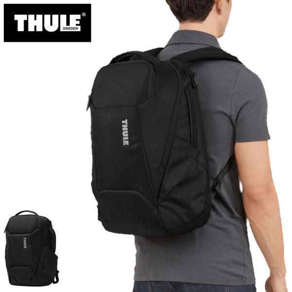 最大52%★9/11〜 正規品2年保証 スーリー リュック メンズ レディース THULE バックパ...