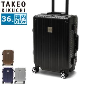 タケオキクチ スーツケース 機内持ち込み S TAKEO KIKUCHI 軽量 小型 Sサイズ ハードケース 36L 1泊 2泊 TSA フレーム DARJEELING DAJ002｜galleria-onlineshop