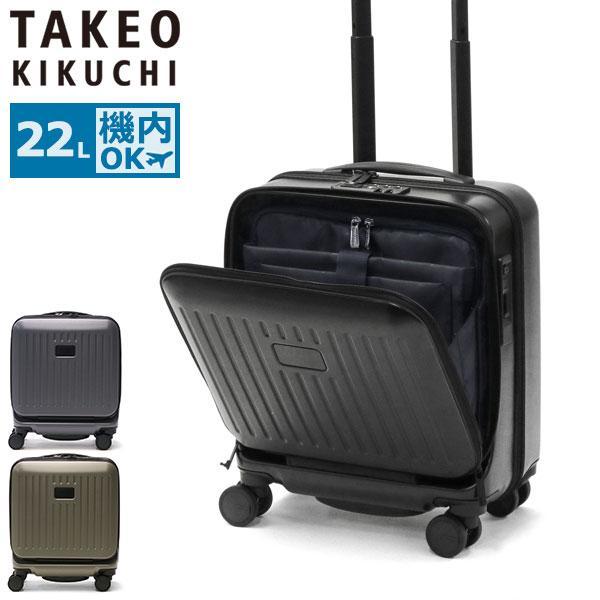 タケオキクチ スーツケース TAKEO KIKUCHI CITY BLACK SSサイズ 機内持ち込...