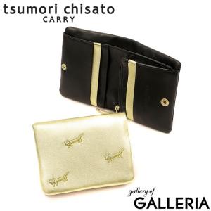ツモリチサト 財布 tsumori chisato CARRY 二つ折り 二つ折り財布 ネコネコししゅう 猫 刺繍 本革 羊革 レディース 小銭入れあり ブランド 57445