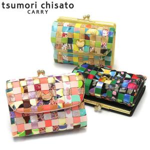 倍倍＋10％ 1/30限定 ツモリチサト 三つ折り財布 tsumori chisato CARRY エポネコメッシュ 財布 ミニ財布 がま口財布 本革 小銭入れあり 軽量 レディース 57641