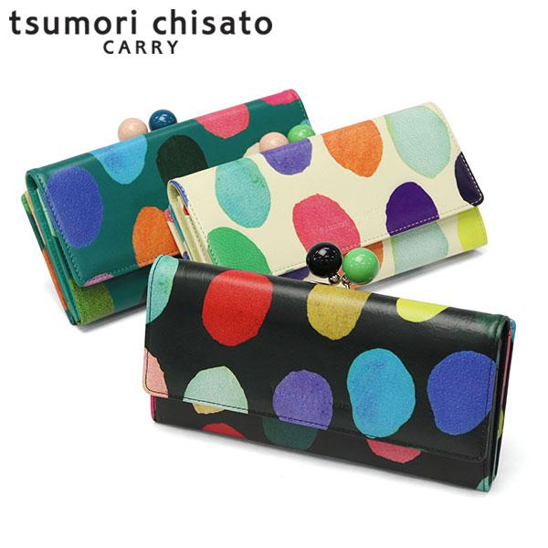 最大47%★11/30迄 ツモリチサト 長財布 レディース 本革 tsumori chisato C...