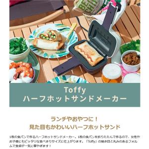 最大49%★9/23限定 正規品1年保証 To...の詳細画像1
