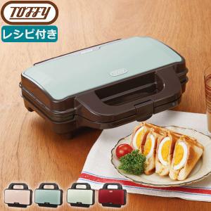 最大36% 12/18迄 正規品1年保証 Toffy ホットサンドメーカー トフィー 電気 耳まで 2枚 2人 食パン 家電 キッチン ラドンナ LADONNA K-HS1