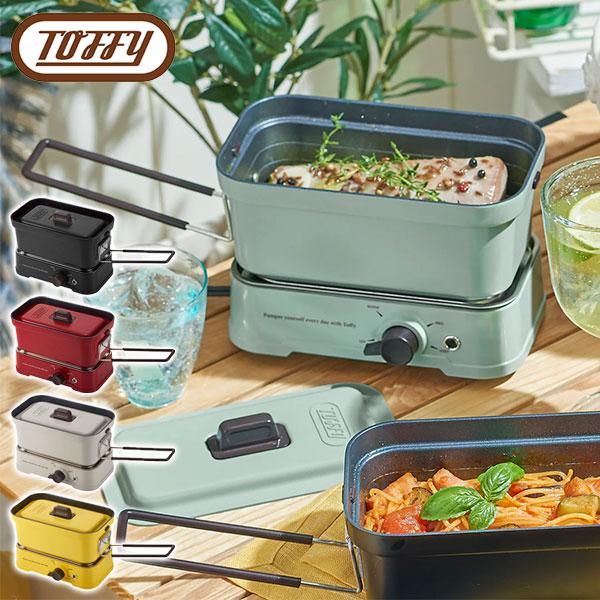 最大46%★11/19限定 選べる特典 正規品1年保証 トフィー メスティン 1.5合 1合 Tof...