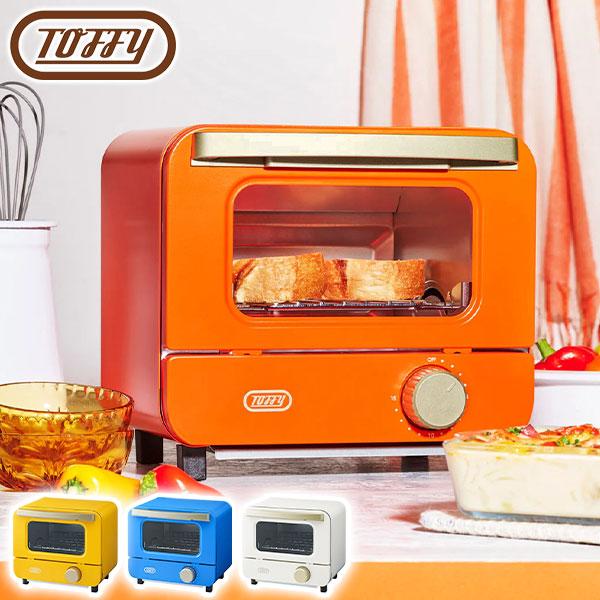 最大51%★11/17迄 選べる特典 正規品1年保証 トフィー オーブントースター Toffy トー...