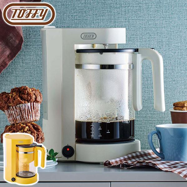 最大51%★11/17迄 特典付 正規品1年保証トフィー Tea&amp;Coffeeメーカー Toffy ...
