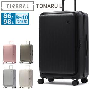 最大51%★5/9〜 特典付 正規品1年保証 ティエラル スーツケース Lサイズ L フロントオープン TIERRAL TOMARU 2.0 トマル 拡張 超軽量 86L 98L TTMR2-003
