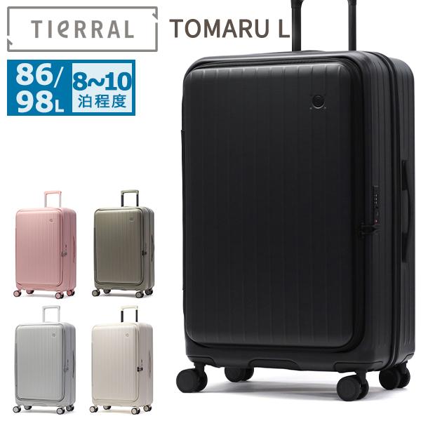 最大56%★11/30迄 特典付 正規品1年保証 ティエラル スーツケース Lサイズ L フロントオ...
