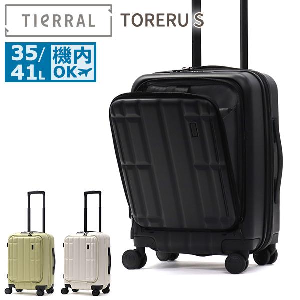 最大56%★11/30迄 特典付 正規品1年保証 ティエラル スーツケース 機内持ち込み フロントオ...