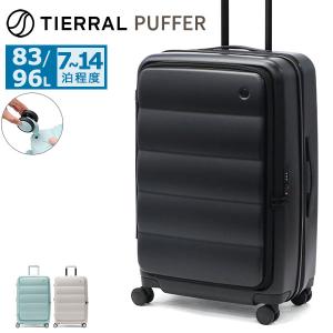 シフレ　LUNALUX(ルナルクス)スーツケース ハード ジッパー ミッドナイト LUN2116K55　LUN2116K-55 シフレ LUNALUX(ルナルクス)スーツケース ハード ジッパー