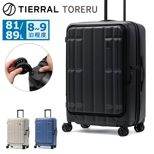 最大51%★7/22〜 特典付 正規品1年保証 ティエラル スーツケース Mサイズ TIERRAL ...