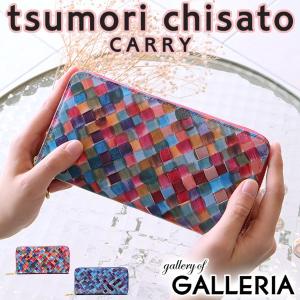 最大32%★5/12限定 セール30％OFF ツモリチサト 財布 tsumori chisato CARRY メッシュプリント 長財布 57806 ラウンドファスナー