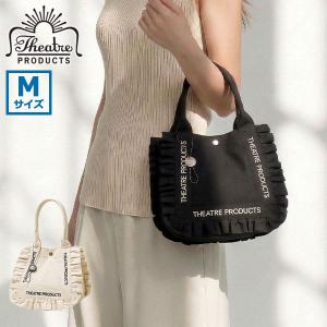 最大43%★9/13迄 シアタープロダクツ トートバッグ レディース THEATRE PRODUCTS バッグ キャンバス 軽量 小さめ 通勤 COTTON FRILL TOTE BAG-M CL250718 爆買