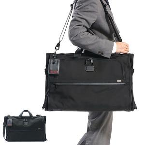 TUMI スーツケース ALPHA ガーメント・バッグ・トライフォールド