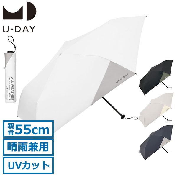 最大33%★6/17限定 U-DAY 折りたたみ傘 傘 軽量 軽い 晴雨兼用 メンズ レディース 雨...