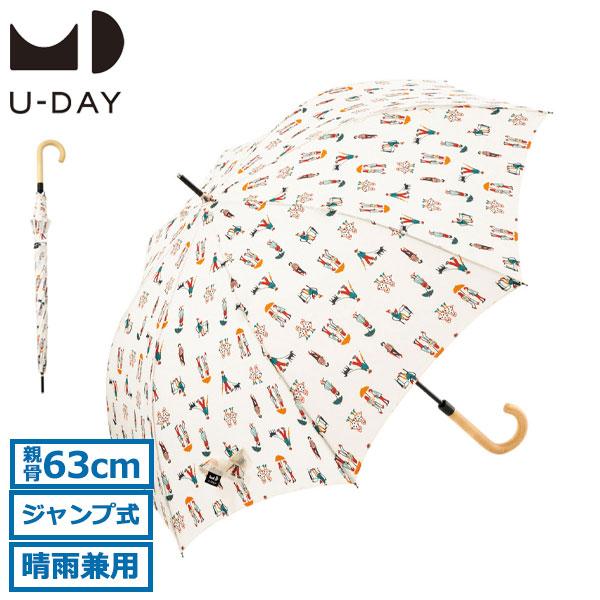 最大47%★11/25〜 U-DAY 傘 レディース ユーデイ 長傘 晴雨兼用 軽量 ジャンプ ブラ...