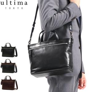 セール30％OFF ウルティマトーキョー ビジネスバッグ ultima TOKYO