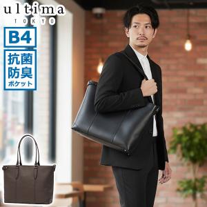 ウルティマトーキョートートバッグ