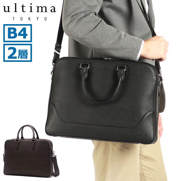 最大51%★土日限定 ウルティマトーキョー ブリーフケース メンズ 本革 レザー B4 A4 ult...