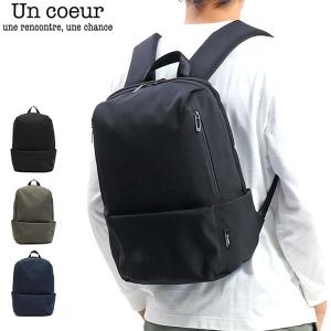最大50%★1/15限定 アンクール リュック Un coeur バッグ TOROII バックパック A4 ビジネス 通勤 通学 メンズ レディース K908228 K908228N