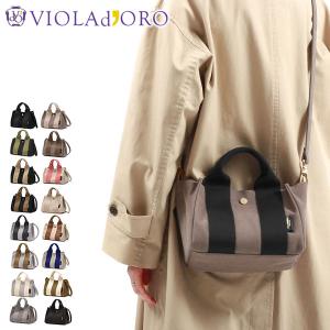 VIOLAd'ORO（ヴィオラドーロ） 最大42%☆22・23日限定 正規品 トート