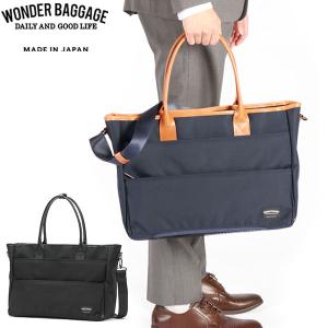 最大40%★5/5限定 ワンダーバゲージ ブリーフケース WONDER BAGGAGE トートバッグ GOODMANS BUSINESS TOTE WR 通勤 A4 大きめ メンズ レディース WB-G-021