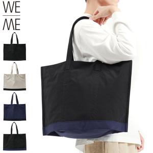 最大40%★5/25限定 正規取扱店 ウィーミー トートバッグ WE-ME W-01 Tote bag バッグ トート A4 B4 大きめ 薄型 薄い 軽量 日本製 メンズ レディース 88-W-5004｜galleria-onlineshop