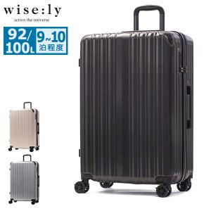 最大50%★10/11限定 ワイズリー スーツケース wisely キャリーケース TSロック 92L 100L 27.5inch 拡張 wise:ly sparkII 338-2503