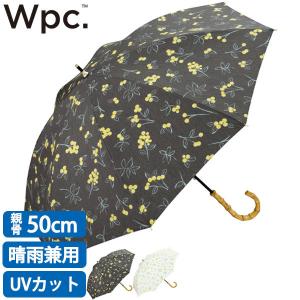 Wpc 日傘 長傘 レディース Wpc. ダブリュピーシー 傘 PARASOL T/C遮光エマズベリーズ ワールドパーティー 晴雨兼用 UVカット 50cm 雨傘 81-25609｜galleria-onlineshop