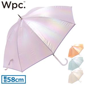 最大41%★3/29限定 Wpc. 長傘 Wpc ダブリュピーシー ワールドパーティー グロウパールアンブレラ 傘 雨傘 オーロラ傘 58cm 手開き 手動 通勤 通学 レディース｜galleria-onlineshop